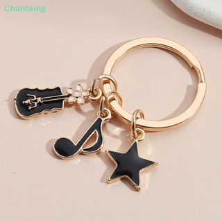<Chantsing> พวงกุญแจ จี้เครื่องดนตรี กีตาร์น่ารัก ของขวัญ สําหรับศิลปิน ลดราคา