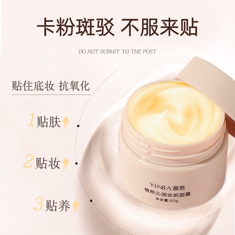 hot-sale-yinba-essence-refreshing-makeup-before-cream-paste-cream-cream-isolation-moisturizing-no-powder-hidden-red-pores-earth-yinba8ww