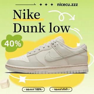 Nike Dunk Low light bone Sneakers DD1503-107