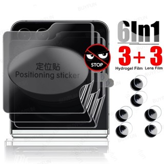 For samsung galaxy z flip 5 5G flip5 zflip5 Anti Spy Small Screen Protector Privacy Soft Hydrogel film Protective lens film