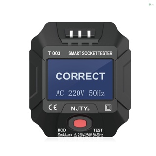 [พร้อมส่ง] Njty เครื่องทดสอบซ็อกเก็ตปลั๊ก UK 220~250V หน้าจอ LCD สําหรับทดสอบวงจรไฟฟ้า