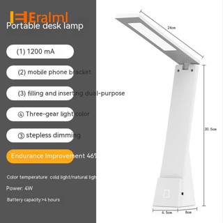 Eralml โคมไฟตั้งโต๊ะ Led แบบพับได้ ปรับมุมได้ ป้องกันดวงตา ชาร์จซ้ําได้ สําหรับเด็ก