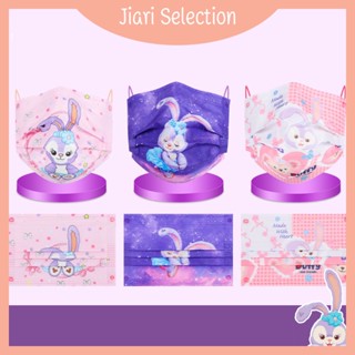 Jiari Selection  [✨สินค้าใหม่✨] ซื้อในเวลา จำกัด ~หน้ากากเด็ก 1ชิ้น/หน้ากากสำรองสำหรับเด็ก แฟชั่นลายการ์ตูนน่ารัก 3 สไตล์ที่แตกต่างกันให้เลือก