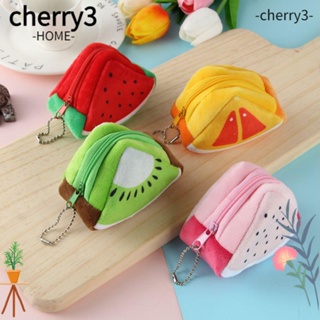 Cherry3 กระเป๋าใส่เหรียญ กระเป๋าใส่กุญแจ แบบพกพา ขนาดเล็ก น่ารัก