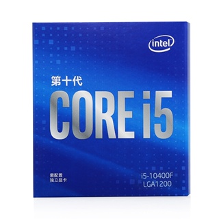 เกมมิ่งจีน บรรจุกล่อง 5.3G องศา 2023intel Intel i5-10400F สําหรับ U0ZC