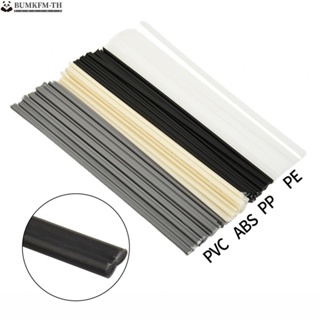 แท่งเชื่อมพลาสติก ABS PP PVC PE สําหรับงานเชื่อม 50 ชิ้น ต่อชุด