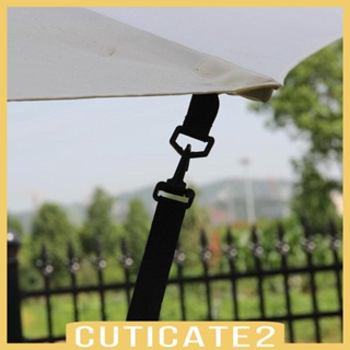 [Cuticate2] สายคล้องร่มกันแดด กันลม ปรับได้ สําหรับสวน 5 ชิ้น
