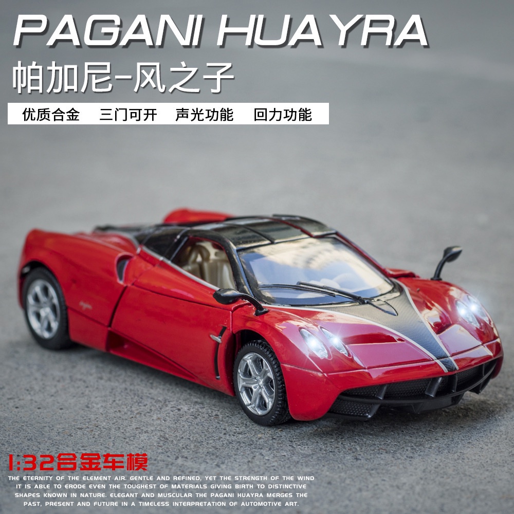 โมเดลรถยนต์จําลอง-pagani-zonda-1-32-ของเล่นสําหรับเด็ก