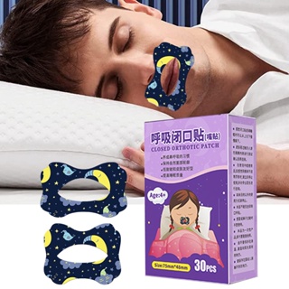 สติกเกอร์เทปแปะปาก ระบายอากาศ ป้องกันการนอนกรน สําหรับเด็ก และผู้ใหญ่