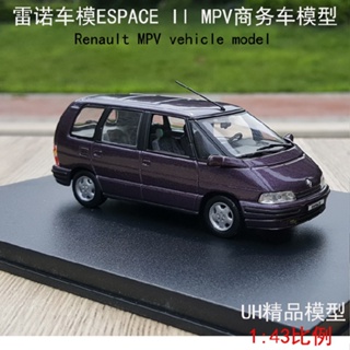 โมเดลรถยนต์จําลอง Uh 143 Sanjiang Renault ESPACE II 1991-96 MPV ของเล่นสําหรับเด็ก