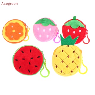[Asegreen] สายรัดข้อมือ จี้ตุ๊กตาผลไม้ สตรอเบอร์รี่ สับปะรดน่ารัก สีส้ม ของขวัญสําหรับเด็ก