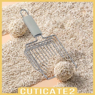 [Cuticate2] พลั่วตักทรายแมว แบบพกพา ทนทาน