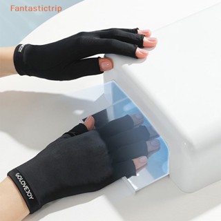 Fantastictrip 1 คู่ ถุงมือป้องกันรังสียูวี โล่ป้องกันรังสียูวี ถุงมือทําเล็บ แบบไม่มีนิ้ว เครื่องมือทําเล็บแฟชั่น