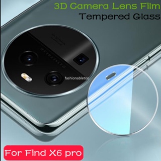 ฟิล์มกระจกนิรภัยกันรอยเลนส์กล้อง 3D สําหรับ Oppo Find X6 pro X6pro FindX6 pro FindX6pro