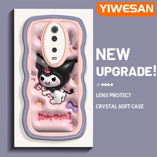 เคสโทรศัพท์มือถือ ซิลิโคน กันกระแทก ลายคลื่นครีม 3D น่ารัก หลากสี สําหรับ Xiaomi 9T Pro Redmi K20 Pro