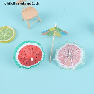 [childfarmland1] ไม้จิ้มฟัน ผลไม้ ขนมหวาน ค็อกเทล 50 ชิ้น [TH]