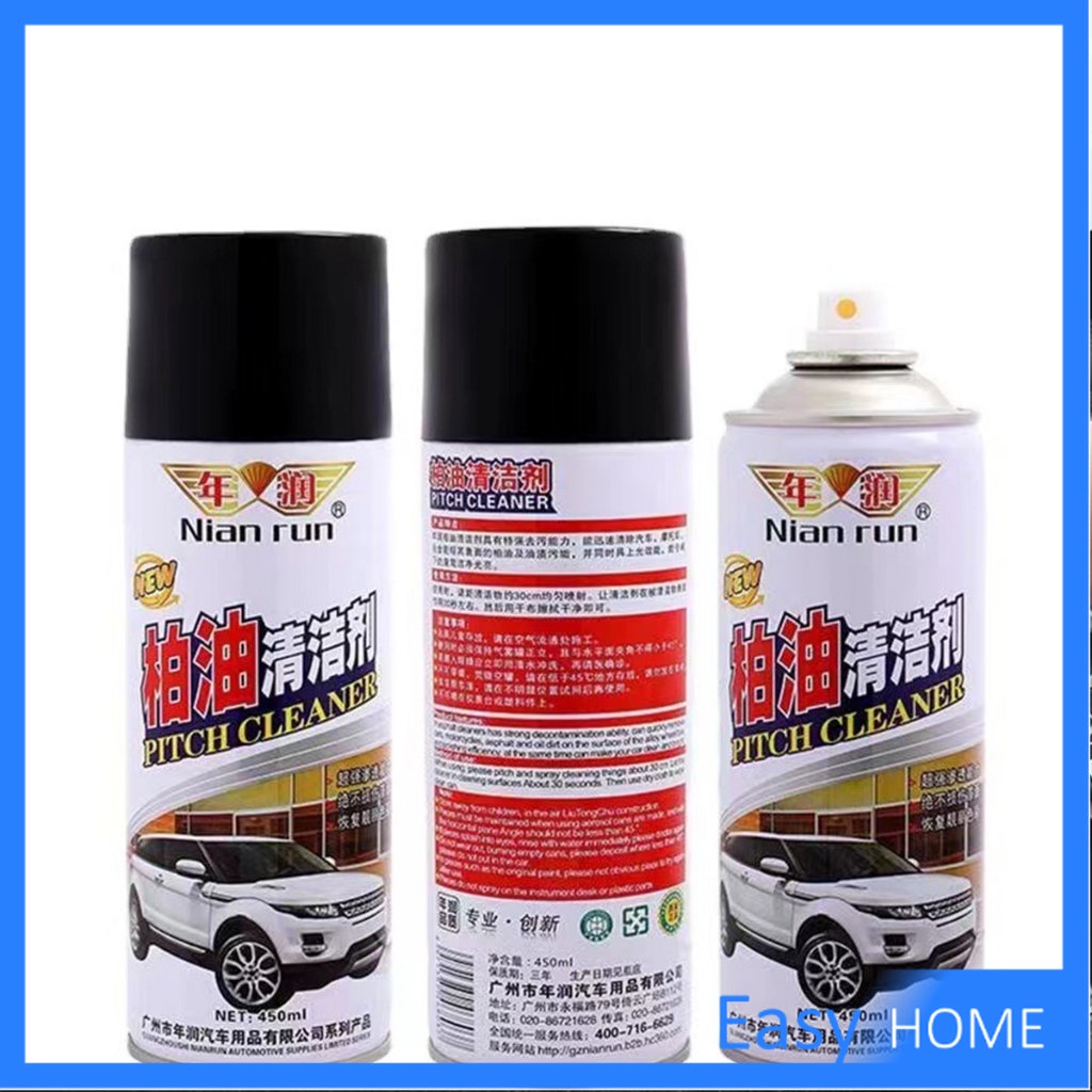 น้ำยาล้างยางมะตอย-450ml-ทำความสะอาดสีรถยนต์-automotive-care