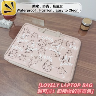 กระเป๋าใส่แล็ปท็อป กันน้ํา กันกระแทก แบบพกพา ลายแมวน่ารัก 12 13.3 14.1 15.6 16