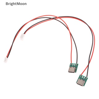 Brightmoon อะแดปเตอร์แปลงสายเคเบิล Type-c PCB Micro USB เป็น DIP ตัวเมีย สําหรับบอร์ดชาร์จบัดกรี