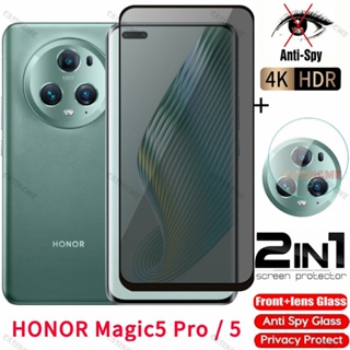 Honor Magic5 Pro 2023 ฟิล์มกระจกนิรภัยกันรอยหน้าจอ ป้องกันการแอบมอง สําหรับ HONOR Magic5 Magic 5 4 Pro Magic5Pro 4G 5G