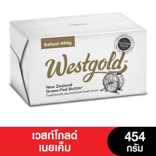 ภาพหน้าปกสินค้าWestgold - เวสท์โกลด์เนยเค็ม 454 g - 1 kg. ที่เกี่ยวข้อง