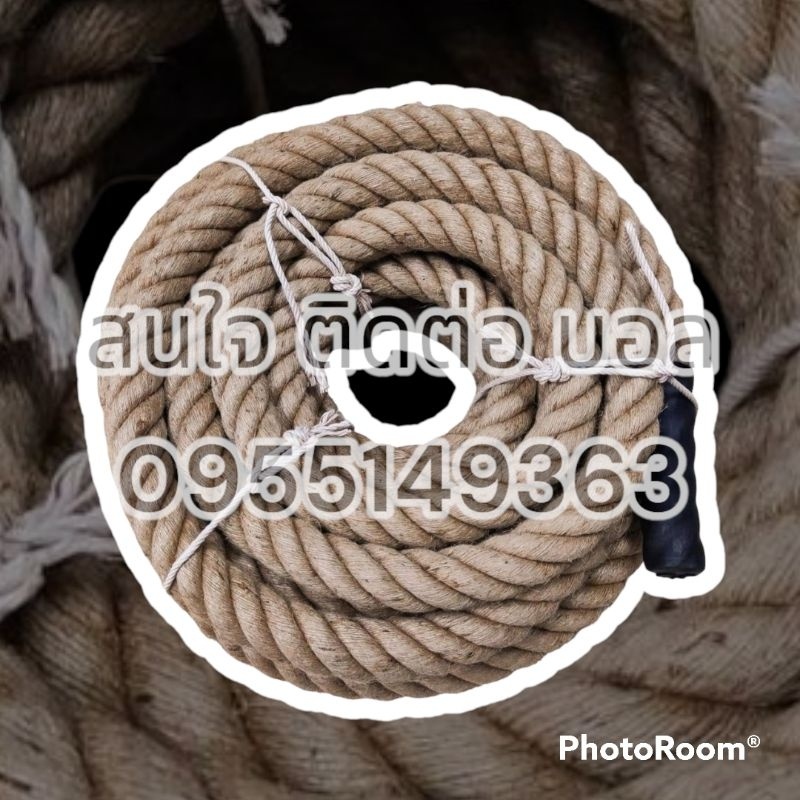 ส่งฟรี-เชือกชักเย่อ-เชือกชักกะเย่อ-ชักคะเย่อ-ชักเย่อ-battle-rope-เชือกตกแต่ง-เชือกพันเสา-เกรด-a-tug-of-war-ขนาด-36-มม