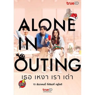 DVD ดีวีดี Alone in Outing (2022) เธอ เหงา เรา เต่า (เสียง ไทย | ซับ ไทย/อังกฤษ) DVD ดีวีดี