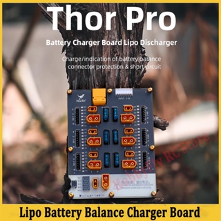 Hglrc Thor Pro บอร์ดชาร์จ 6 พอร์ต 40A XT60 XT30 Plug 2-6S LIPO สําหรับ IMAX B6 ISDT Q6 Nano HOTA D6 Pro P6