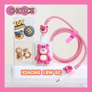 ตัวถนอมสายชาร์จ USB เป็น Type-C ลายหมีสตรอเบอร์รี่น่ารัก สําหรับ XIAOMI 18W 22.5W redmi note 9s(MDY-11-EP)