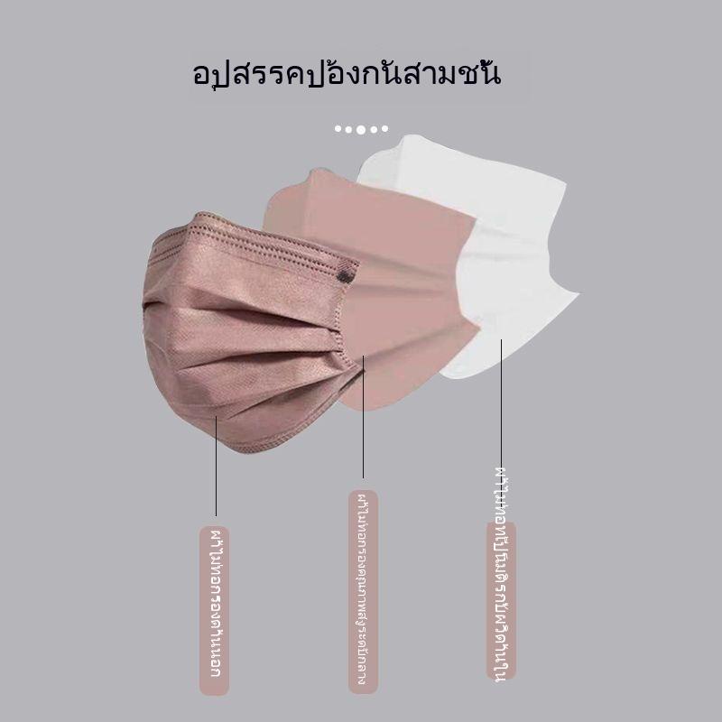 ผมตรงไทย-morandi-หน้ากากผ่าตัดทางการแพทย์แบบใช้แล้วทิ้งป้องกันทางการแพทย์ฆ่าเชื้อบรรจุภัณฑ์อิสระระบายอากาศ