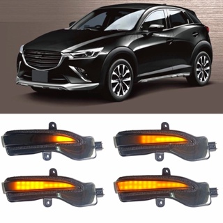 ไฟเลี้ยวไดนามิก LED ติดกระจกมองข้าง สําหรับ Mazda CX-3 CX3 2016-2018 CX-4 CX-5 CX5 2016 2016.5 2 ชิ้น