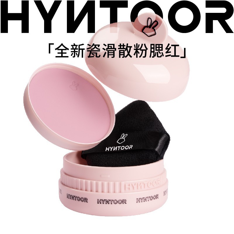 สินค้าใหม่-hyntoor-ชุดบลัชออนปัดแก้ม-แป้งฝุ่น-เนื้อนุ่ม-ดูเป็นธรรมชาติ-2023