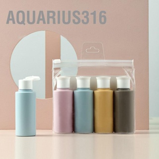 Aquarius316 ขวดเปล่า เติมได้ ขนาดพกพา 60 มล. 4 ชิ้น