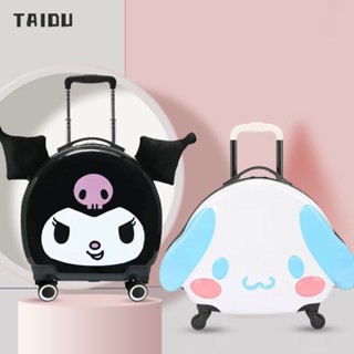 TAIDU กรณีรถเข็นเด็ก, กระเป๋าเดินทางการ์ตูนน่ารัก Cinnamon dog, คูโลมิดอน รูปแบบเมโลดี้ ทนต่อการสึกหรอและแข็งแรง กันน้ำ สำหรับนักเรียนไปโรงเรียน
