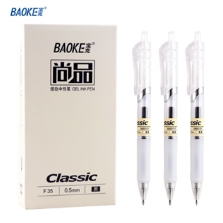 12pcs Baoke F35 Press Neutral Pen 0.5mm Student Brush Pen Press Small White Pen Bullet Tip Office Signature Pen Black Blue Red Ink