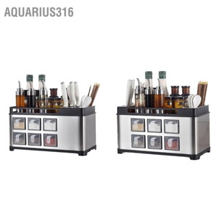  Aquarius316 ชั้นวางกล่องเครื่องเทศสแตนเลสที่วางขวดเครื่องปรุงมัลติฟังก์ชั่นแปรงโถช้อนจัดเก็บออแกไนเซอร์สำหรับเคาน์เตอร์ครัว