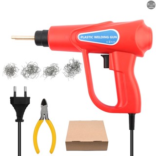 In Stock 70W Hot Stapler, Plastic Welding Machine Car Bumper Repair Kit, 4 types Flat/Outside Corner/Inside Corner/Wave Staples, Welding Repairing Machine Welder  Repair