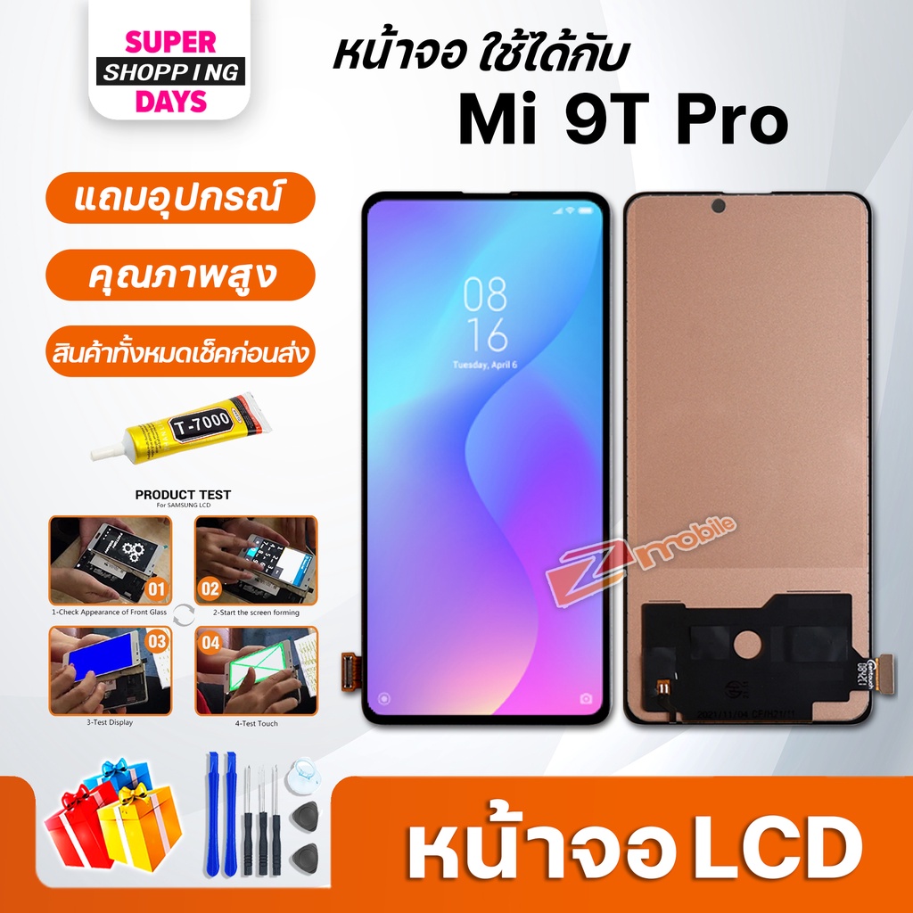หน้าจอ LCD xiaomi Mi 9T Pro Display จอ+ทัช อะไหล่มือถือ อะไหล่ จอxiaomi ...