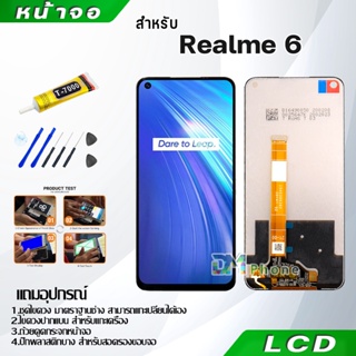 หน้าจอ oppo Realme 6 LCD Display จอ + ทัช งานแท้ อะไหล่มือถือ อินฟินิกซ จอพร้อมทัชสกรีน หน้าจอ oppo Realme 6