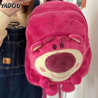 YADOU กระเป๋าเป้หมีสตอเบอรี่ เวอร์ชั่นเกาหลี กระเป๋านักเรียนน่ารัก ตุ๊กตาการ์ตูนหัวใจสาวญี่ปุ่น เป้นักเรียนมัธยมต้น
