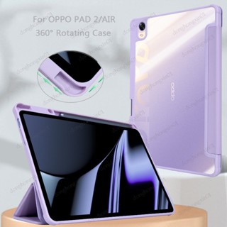 เคสหนัง กันงอ พร้อมช่องใส่ปากกา และขาตั้ง พับได้ สําหรับ OPPO Pad Air 10.36 Pad 11 OPPO Pad 2