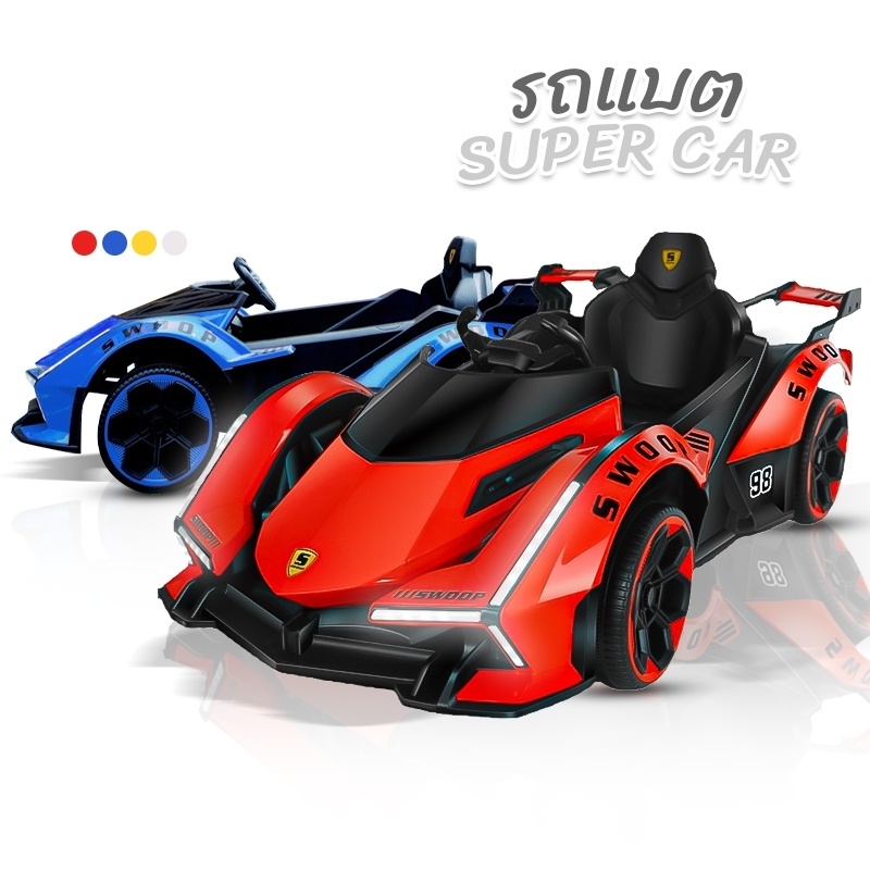 รถแบตเตอรี่ไฟฟ้าเด็ก-รุ่น-super-car-2-มอเตอร์-รถแบตเตอรี่ไฟฟ้า-รถไฟฟ้าเด็ก-โยกได้-มีเสียง-มีไฟ-มีรีโมทบังคับ-รถเด็กนั่ง