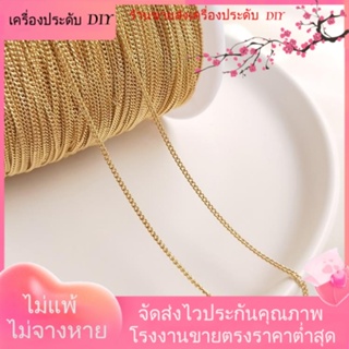 💖เครื่องประดับ DIY ขายส่ง💖สายโซ่คล้องหู ชุบทอง 14k ประดับพู่ แฮนด์เมด DIY[โซ่/สร้อยคอ/สร้อยข้อมือ/กําไลข้อมือ/สร้อยข้อเท้า]