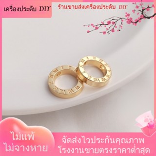 💖เครื่องประดับ DIY ขายส่ง💖จี้สร้อยคอ รูปแหวน ตัวเลขโรมัน ชุบทอง 14k แฮนด์เมด DIY[จี้/ลูกปัด/สร้อยคอ/สร้อยข้อมือ/ต่างหู/กําไลข้อมือ]