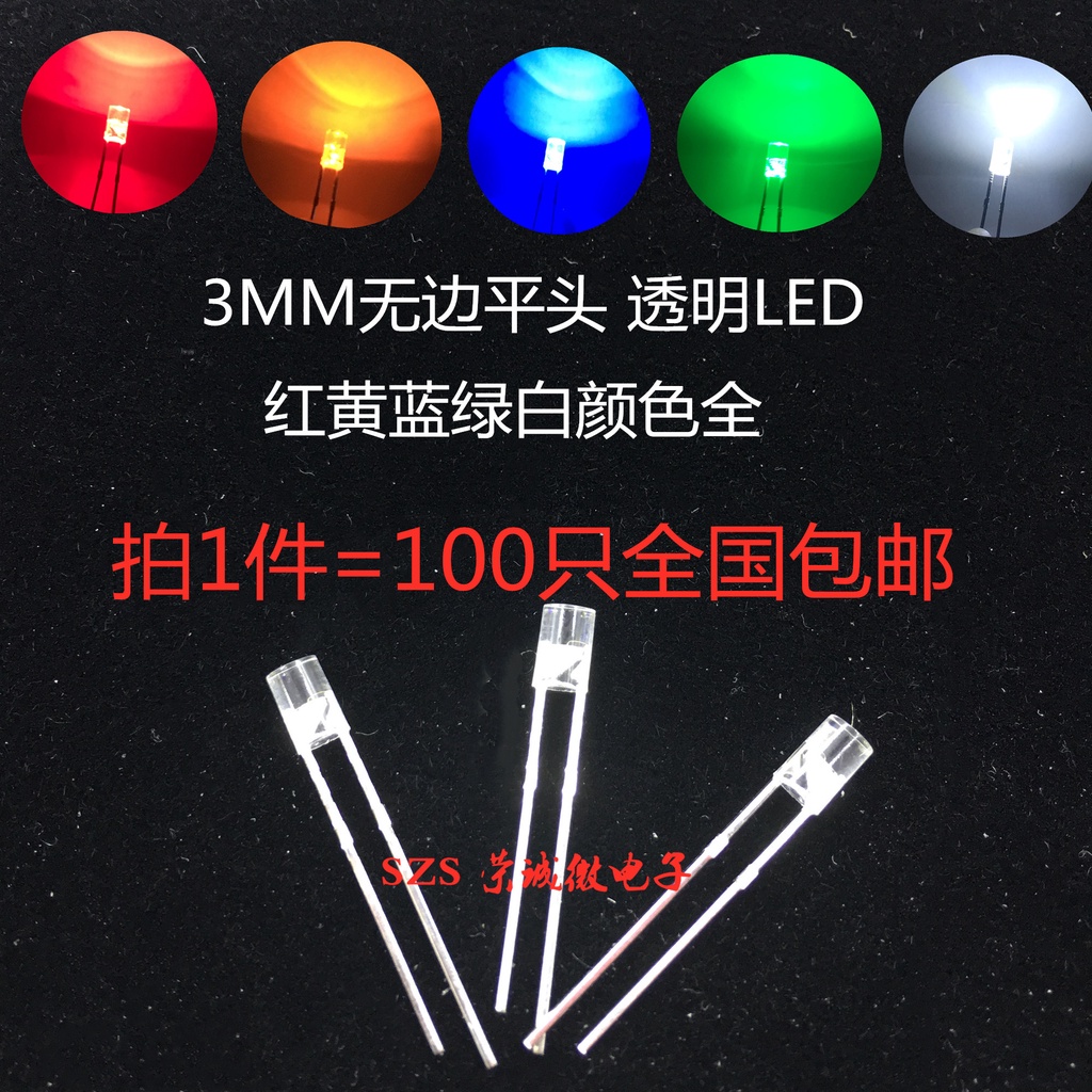 [จํานวนมาก ราคาเยี่ยม] ลูกปัดโคมไฟ LED F3/3 มม. หัวแบน ไร้ขอบเขต ผมขาว ...