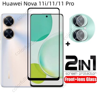 2 in 1 ฟิล์มกระจกนิรภัยกันรอยหน้าจอ แบบเต็มจอ ด้านหลัง ป้องกันเลนส์กล้อง สําหรับ Huawei Nova 11i 11 i 11 Pro Ultra 11Pro Nova11i Nova11Pro 4G 5G