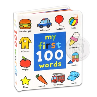 Bundanjai (หนังสือ) My First 100 Words (H)