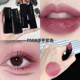 [Douyin sparkling purple sand red] Minority lipstick does not fade easily, moisturizing and moisturizing lipstick is authentic for female students