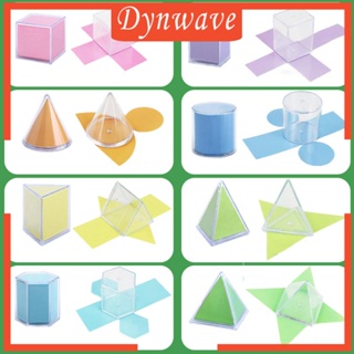 [Dynwave] ของเล่นคัดแยกรูปทรงเรขาคณิต 3D สีโปร่งใส 8 ชิ้น สําหรับเด็ก