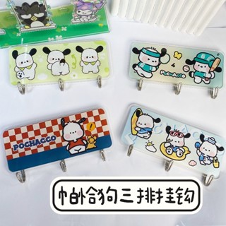 SANRIO ตะขออะคริลิค ติดผนังห้องน้ํา ลายซานริโอ้ Pochacco ไร้รอยต่อ ไม่ต้องเจาะผนัง